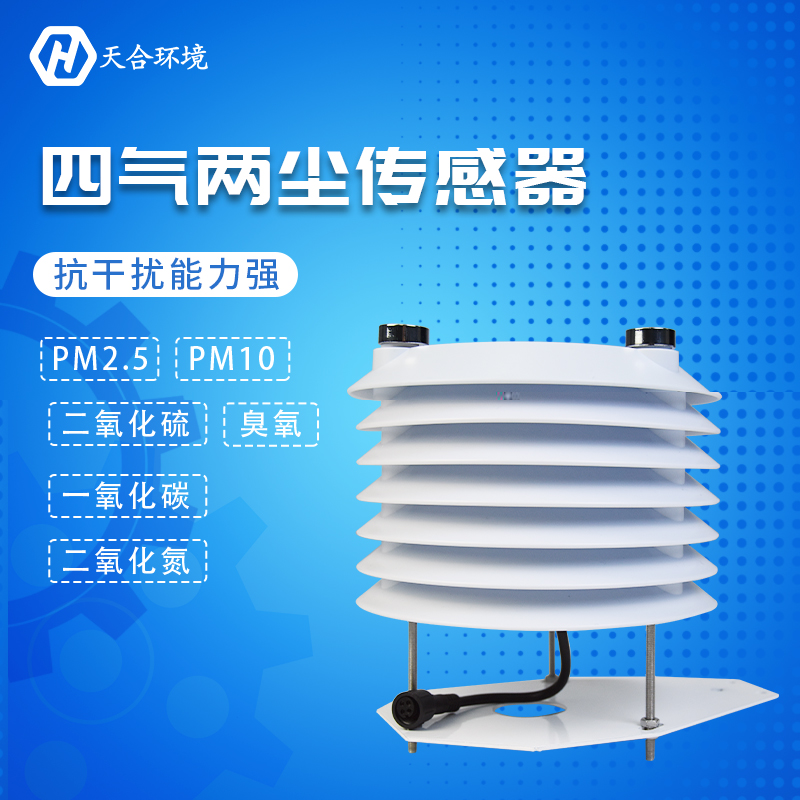 空气质量传感器怎么样？